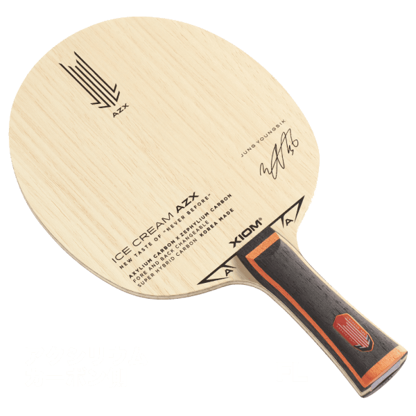 アイスクリーム AZX