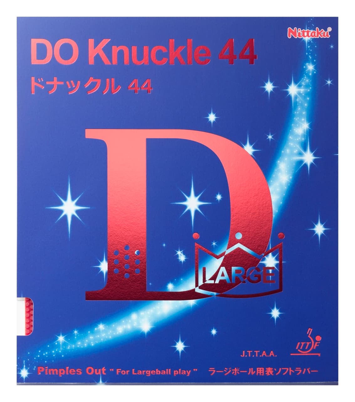 ドナックル44