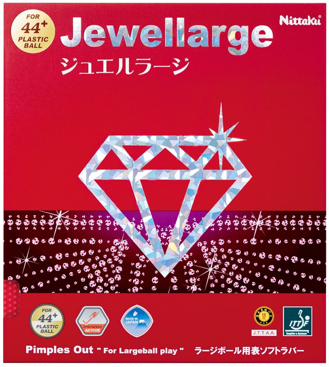 ジュエルラージ