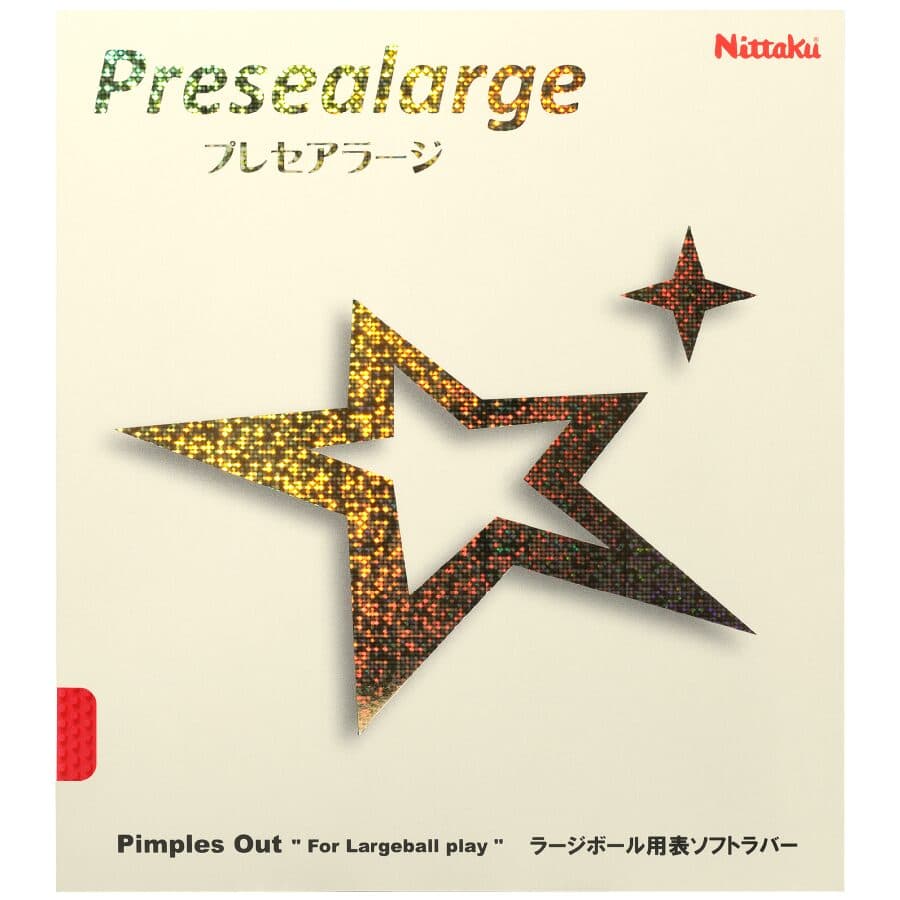 プレセアラージ
