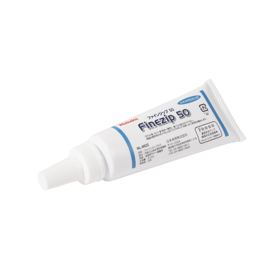 ファインジップ 50ml