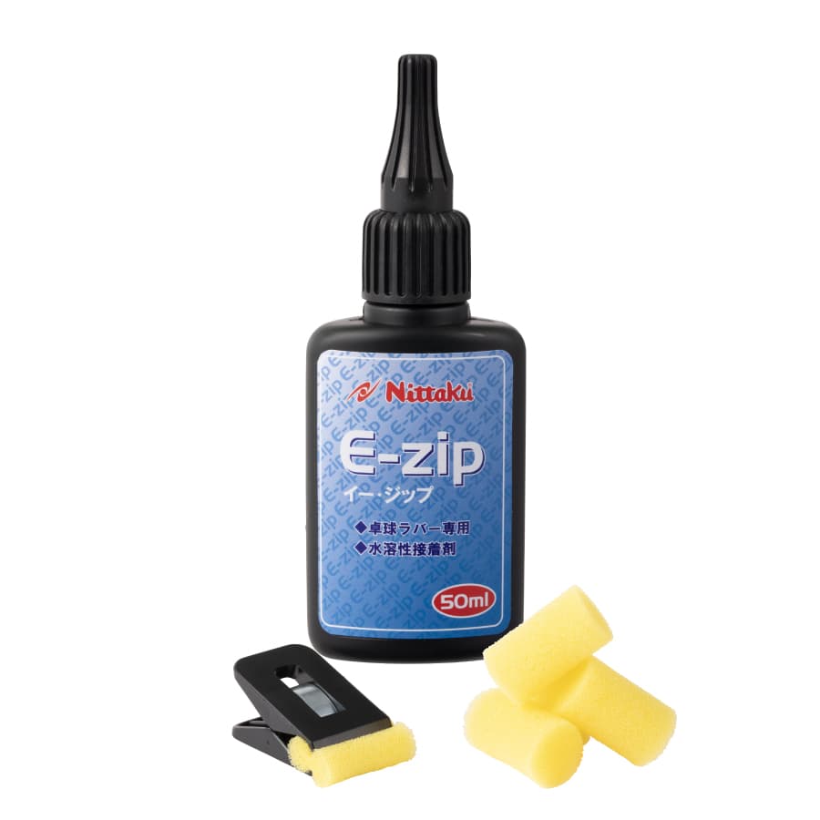 E-ジップ 50ml
