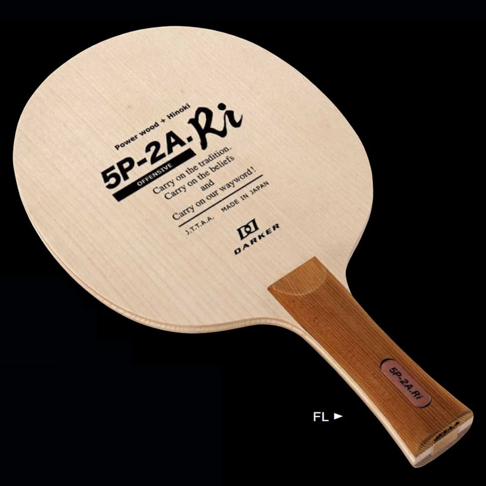 5P-2A Ri